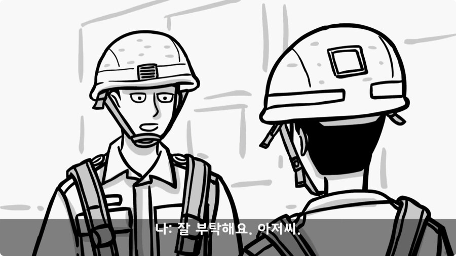[공포] 박수무당(진) 신병과 함께 근무 서다 벌어진 일.jpg_22.jpg