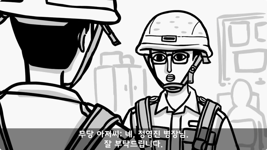 [공포] 박수무당(진) 신병과 함께 근무 서다 벌어진 일.jpg_23.jpg