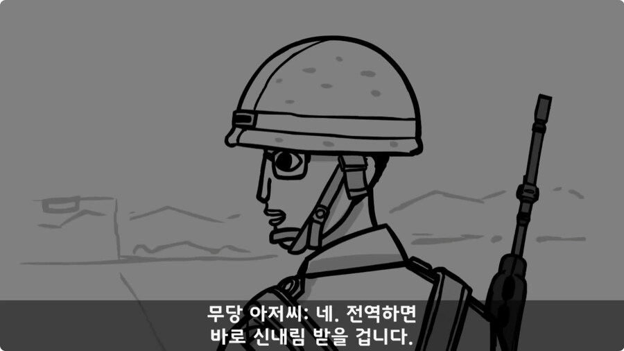 [공포] 박수무당(진) 신병과 함께 근무 서다 벌어진 일.jpg_25.jpg