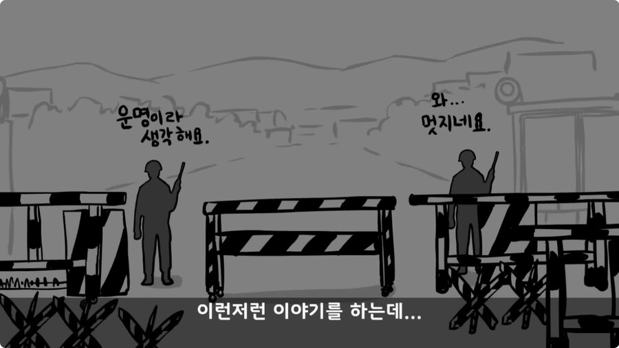 [공포] 박수무당(진) 신병과 함께 근무 서다 벌어진 일.jpg_26.jpg
