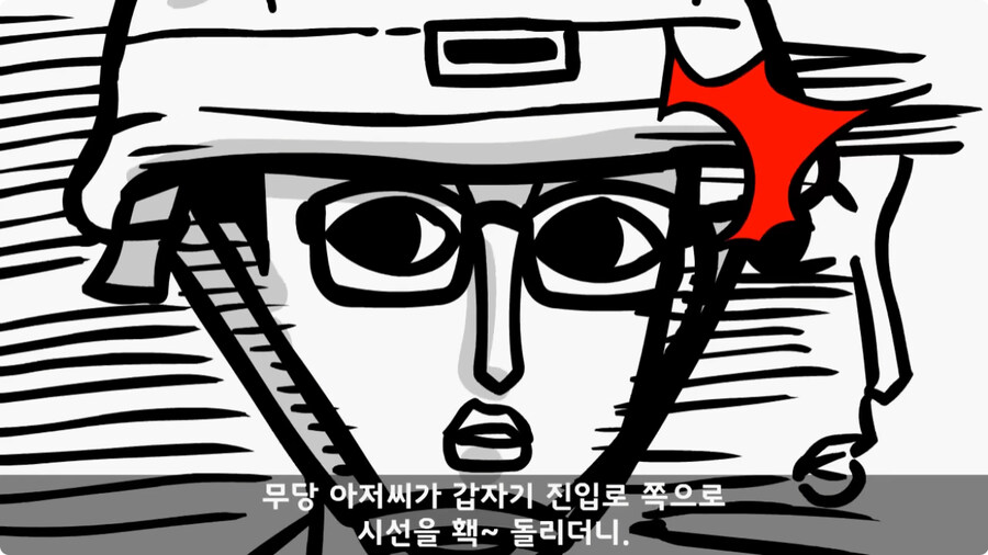 [공포] 박수무당(진) 신병과 함께 근무 서다 벌어진 일.jpg_27.jpg