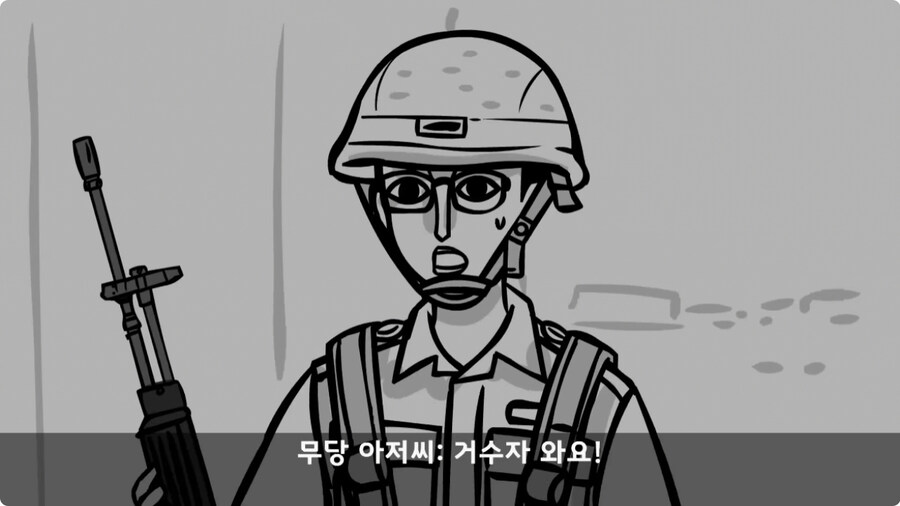 [공포] 박수무당(진) 신병과 함께 근무 서다 벌어진 일.jpg_29.jpg