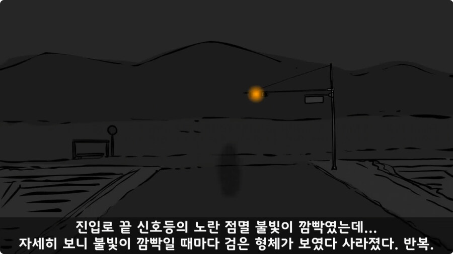 [공포] 박수무당(진) 신병과 함께 근무 서다 벌어진 일.jpg_31.jpg