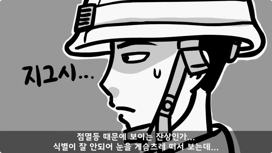 [공포] 박수무당(진) 신병과 함께 근무 서다 벌어진 일.jpg_32.jpg
