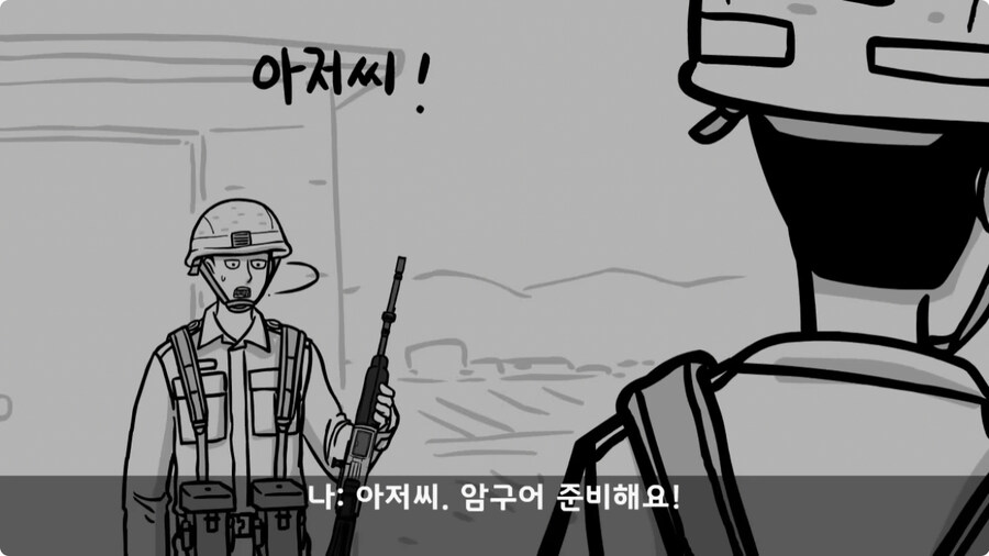 [공포] 박수무당(진) 신병과 함께 근무 서다 벌어진 일.jpg_35.jpg