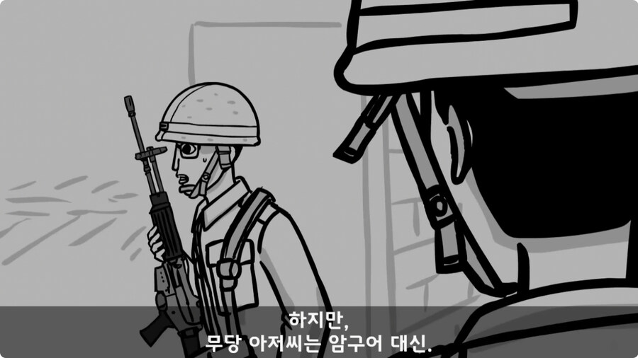 [공포] 박수무당(진) 신병과 함께 근무 서다 벌어진 일.jpg_36.jpg