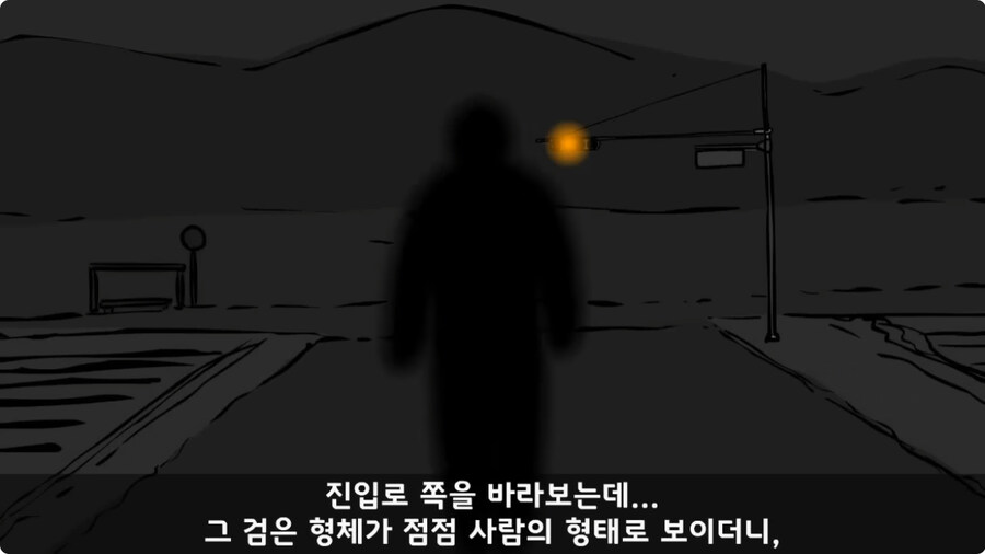 [공포] 박수무당(진) 신병과 함께 근무 서다 벌어진 일.jpg_38.jpg