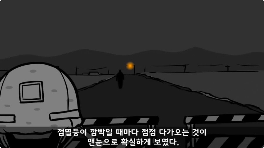 [공포] 박수무당(진) 신병과 함께 근무 서다 벌어진 일.jpg_39.jpg