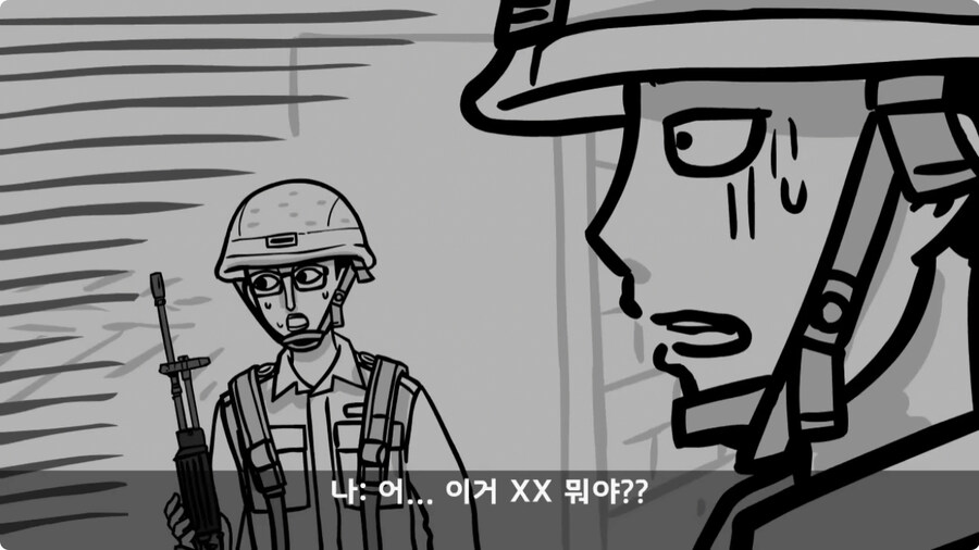 [공포] 박수무당(진) 신병과 함께 근무 서다 벌어진 일.jpg_42.jpg