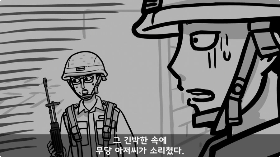 [공포] 박수무당(진) 신병과 함께 근무 서다 벌어진 일.jpg_43.jpg