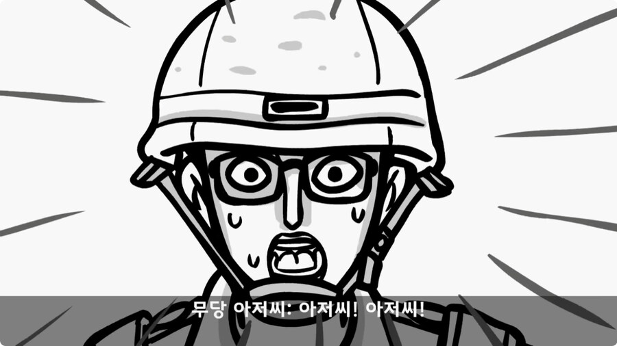 [공포] 박수무당(진) 신병과 함께 근무 서다 벌어진 일.jpg_44.jpg