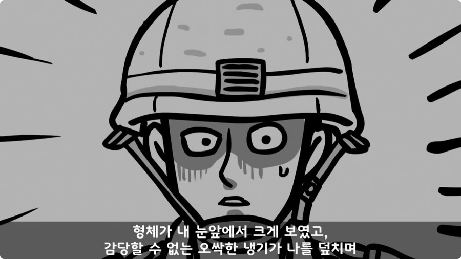 [공포] 박수무당(진) 신병과 함께 근무 서다 벌어진 일.jpg_47.jpg