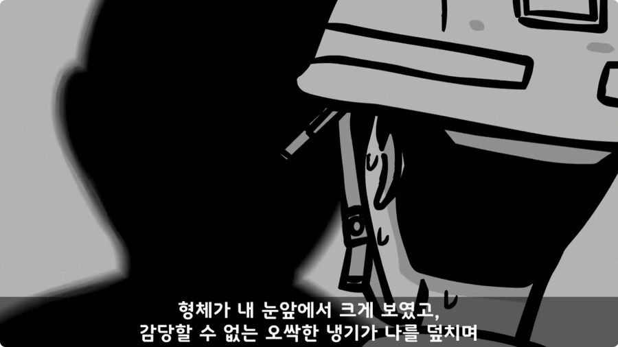 [공포] 박수무당(진) 신병과 함께 근무 서다 벌어진 일.jpg_48.jpg