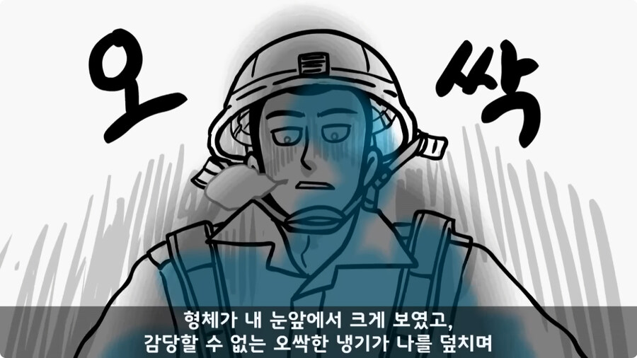[공포] 박수무당(진) 신병과 함께 근무 서다 벌어진 일.jpg_49.jpg