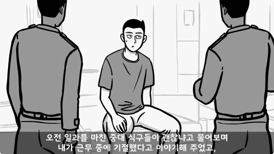 [공포] 박수무당(진) 신병과 함께 근무 서다 벌어진 일.jpg_52.jpg