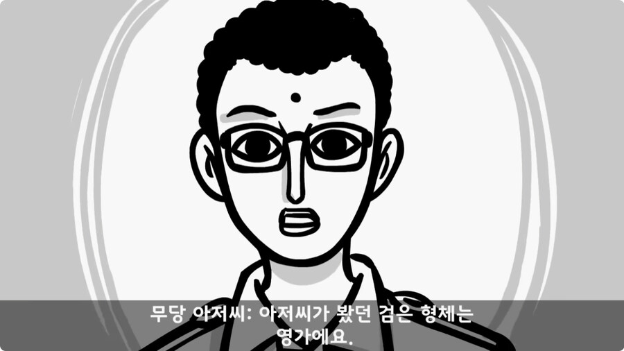 [공포] 박수무당(진) 신병과 함께 근무 서다 벌어진 일.jpg_55.jpg