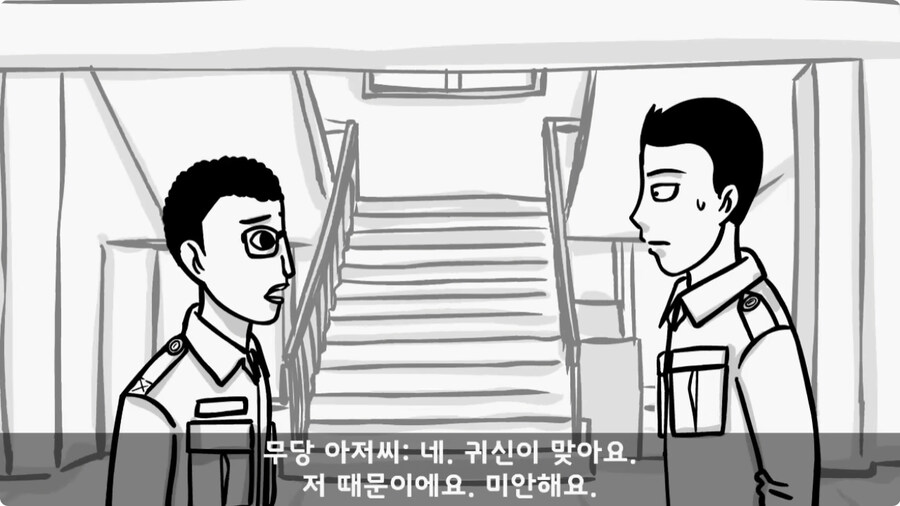[공포] 박수무당(진) 신병과 함께 근무 서다 벌어진 일.jpg_57.jpg