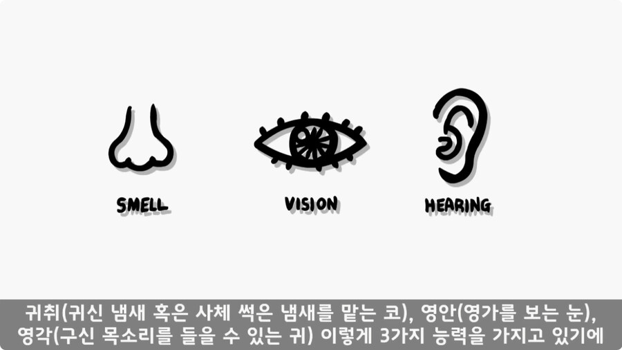 [공포] 박수무당(진) 신병과 함께 근무 서다 벌어진 일.jpg_59.jpg