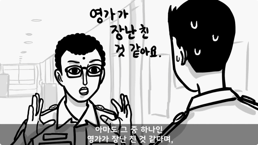 [공포] 박수무당(진) 신병과 함께 근무 서다 벌어진 일.jpg_61.jpg