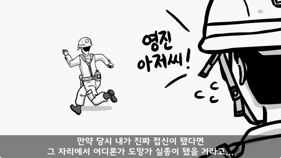 [공포] 박수무당(진) 신병과 함께 근무 서다 벌어진 일.jpg_62.jpg