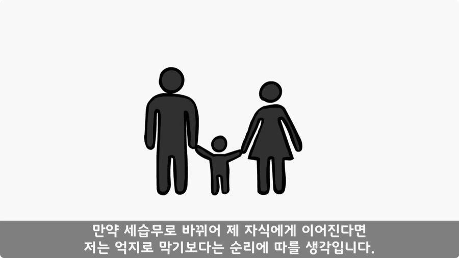 [공포] 박수무당(진) 신병과 함께 근무 서다 벌어진 일.jpg_69.jpg