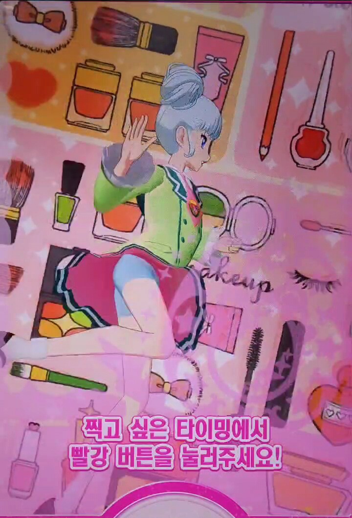 팬티는 구현 안하는 마트 여아용 게임_1.png