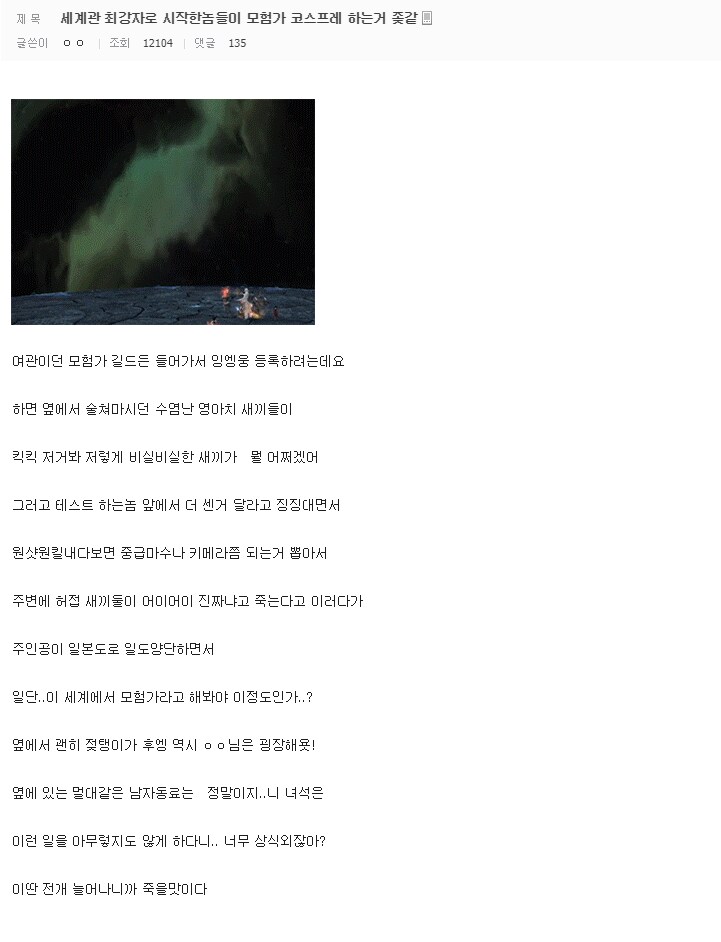 지금 이세계물 애니 1편은 이거지_1.png
