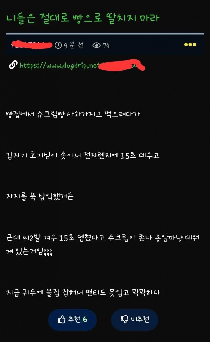 빵으로....하지마라.._1.jpg