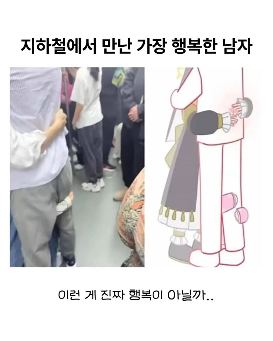 세상에서 가장 행복한 남자_1.jpg