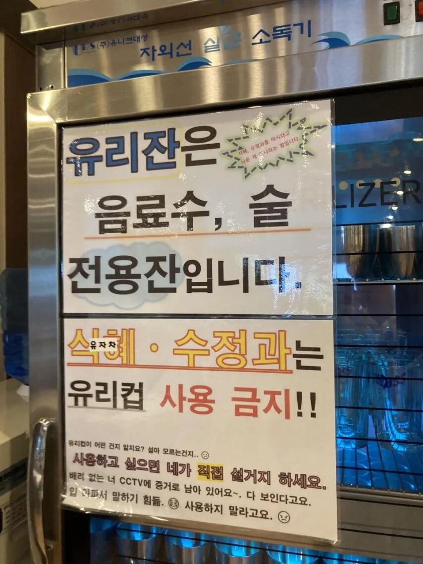 한식 뷔페 컵 사용.jpg_1.jpg