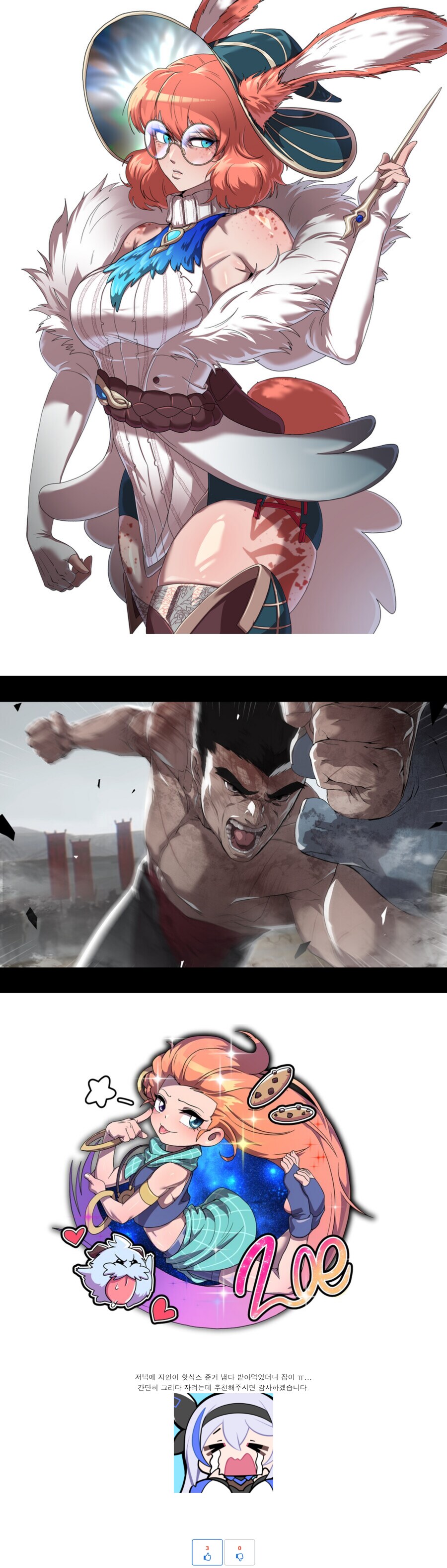 그림 리퀘스트 받습니다.jpg_1.png