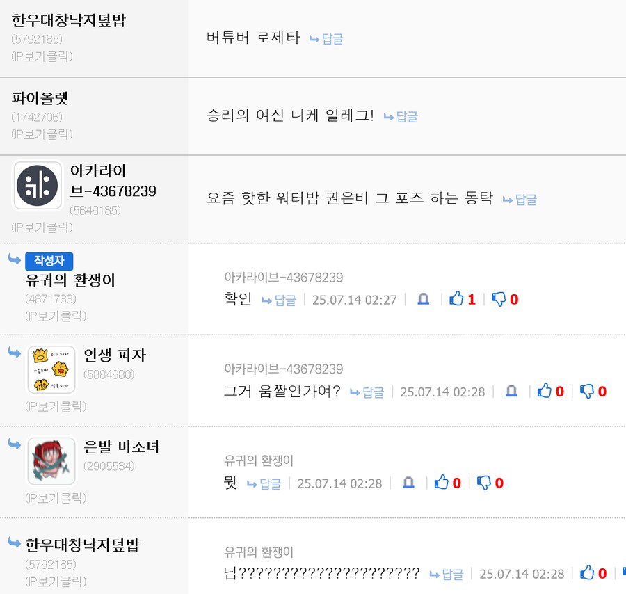 그림 리퀘스트 받습니다.jpg_2.png