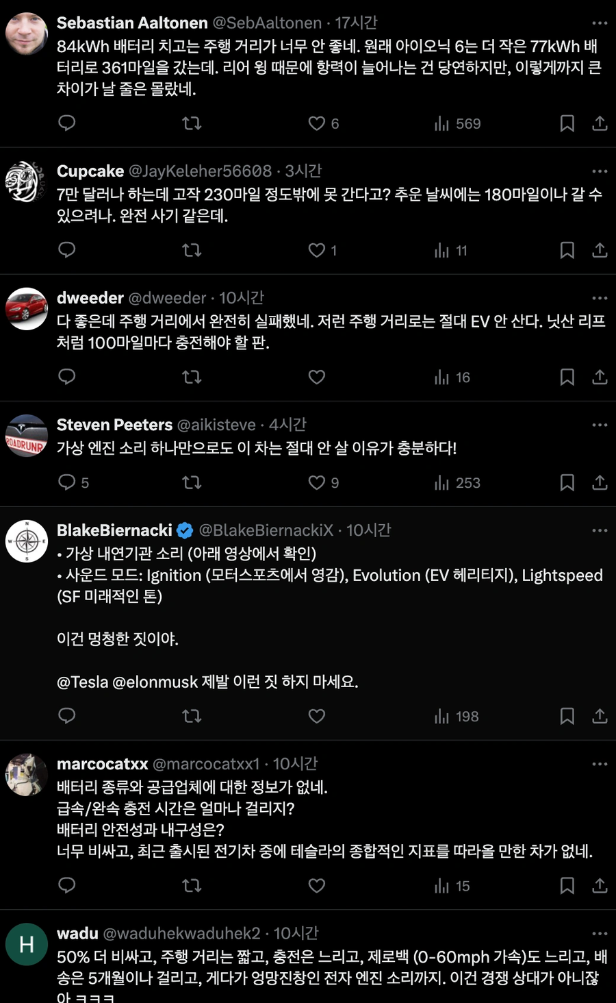 아이오닉 6N 등장후 난리난 외국인들_8.webp