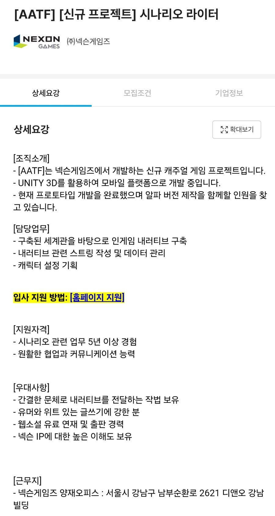 ??? : 뭐? 웹소설은 문학이 아니라고_1.jpg