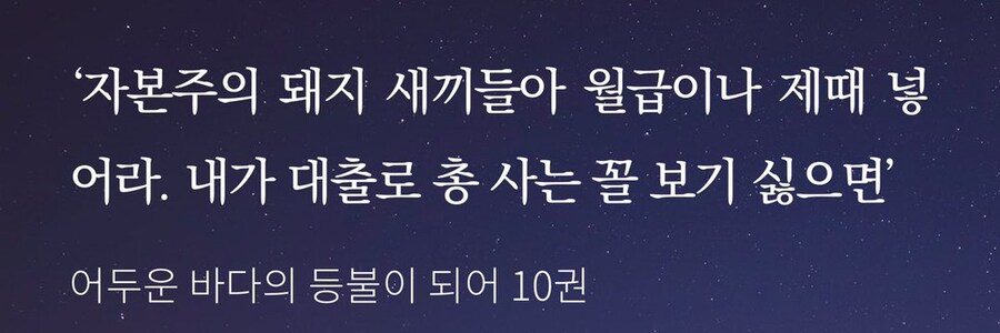 ??? : 뭐? 웹소설은 문학이 아니라고_2.jpg