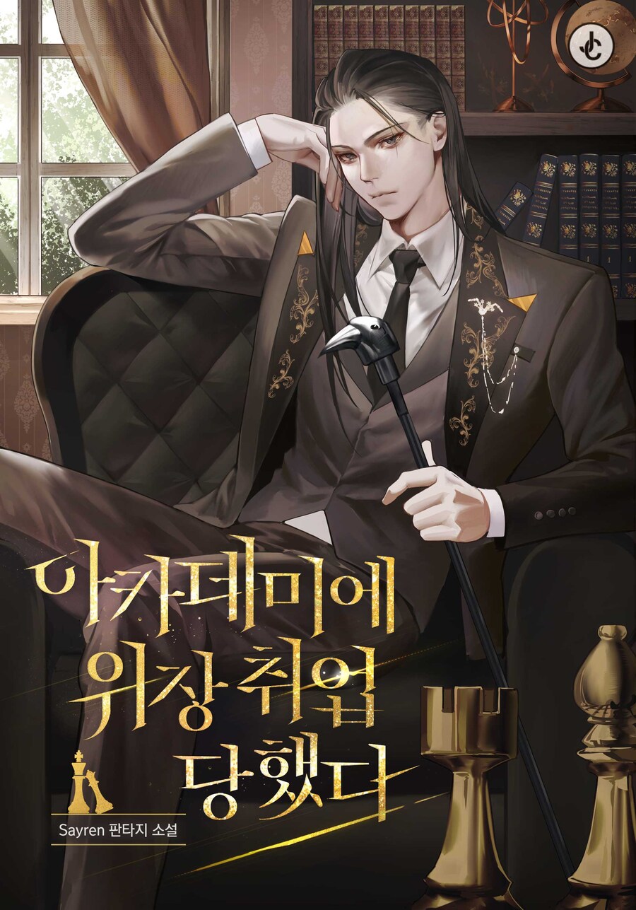 소설에서 보면 마왕성 저리가라 수준인 위험장소_1.jpg