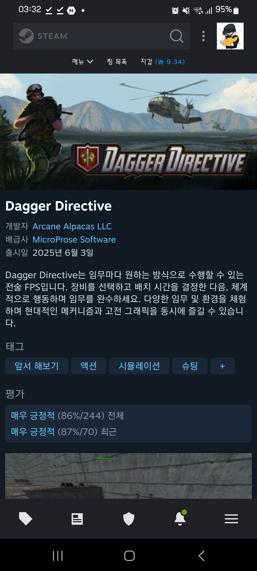 2025년 신작 FPS_1.jpg