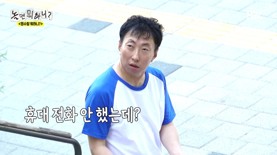 명수형 방송 촬영중에 핸드폰 보면 어뜨케?_6.png