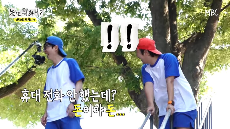 명수형 방송 촬영중에 핸드폰 보면 어뜨케?_8.png