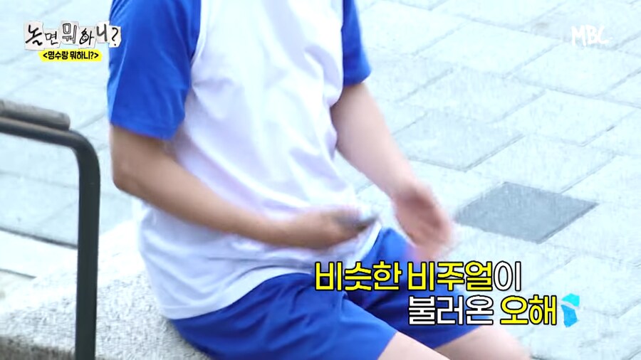 명수형 방송 촬영중에 핸드폰 보면 어뜨케?_10.png