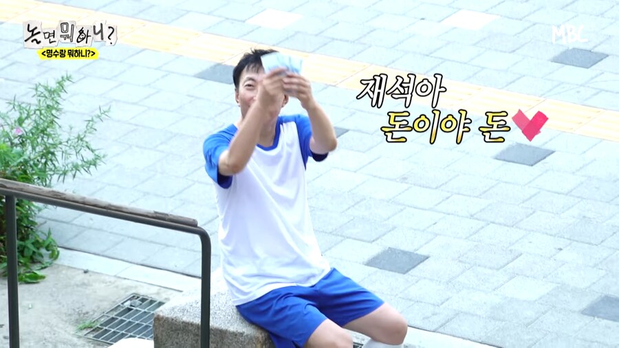 명수형 방송 촬영중에 핸드폰 보면 어뜨케?_11.png