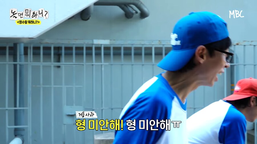 명수형 방송 촬영중에 핸드폰 보면 어뜨케?_12.png