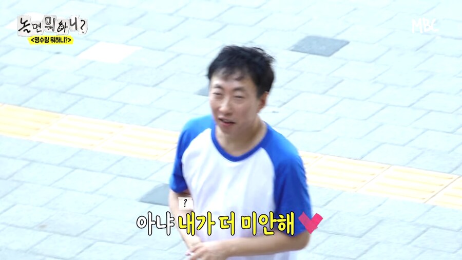 명수형 방송 촬영중에 핸드폰 보면 어뜨케?_13.png