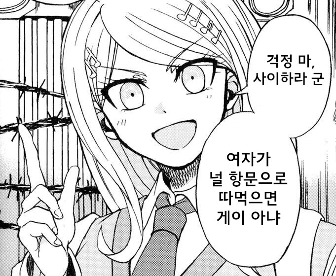 생각해보면 당연한 사실_1.png