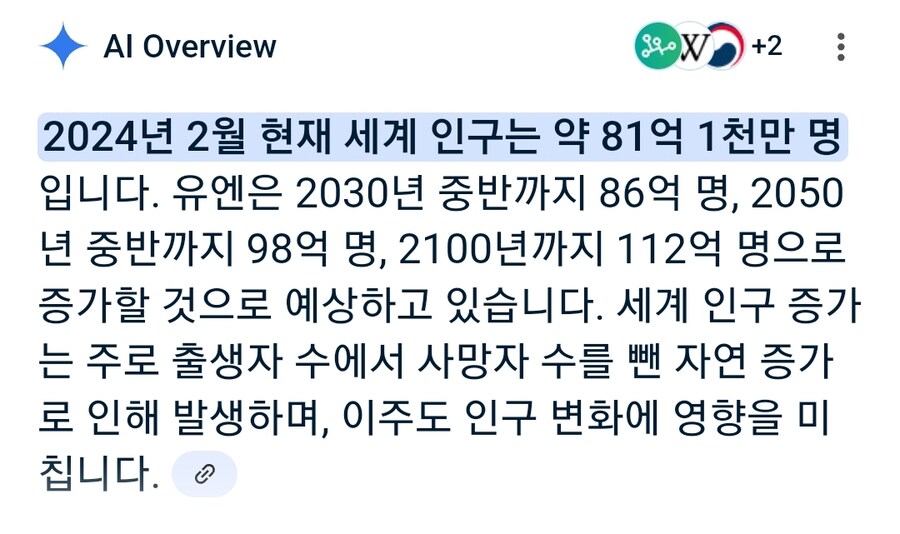 아저씨특 : 세계인구 60억이라고 알고있음_1.jpg