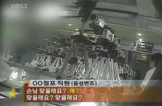 강한 자들만 살아 남던 90년대 용산 jpg._2.jpg