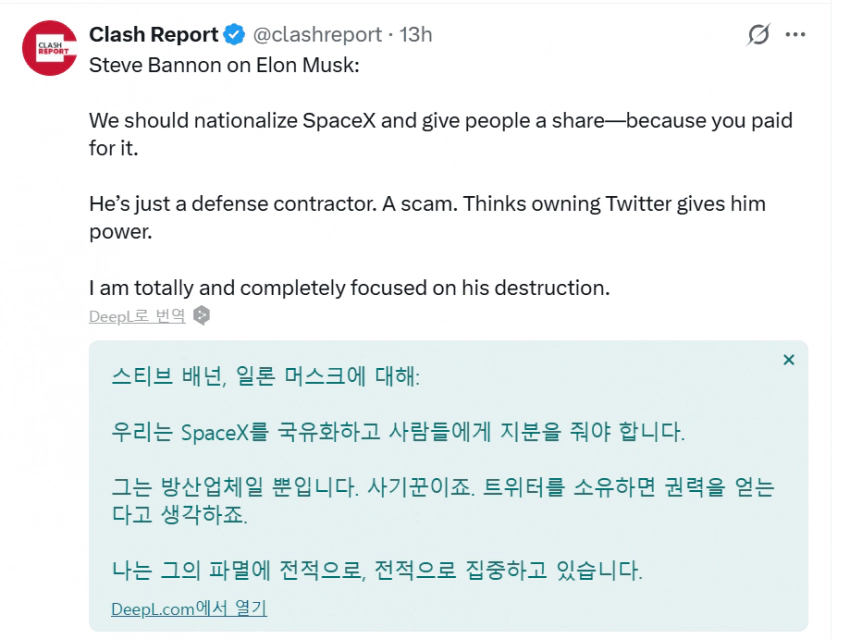 트럼프 측근 스티브 배넌,