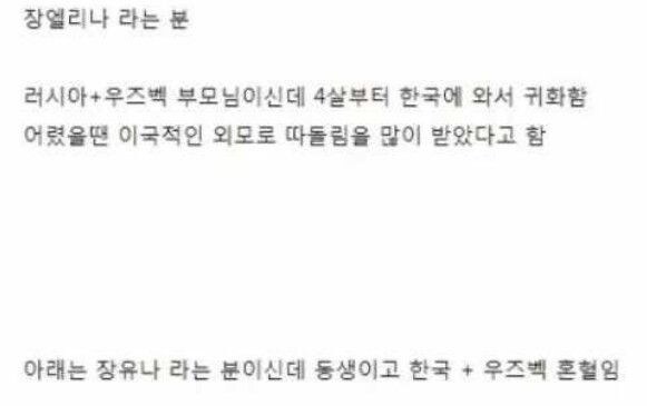 한국인 자매 jpg._2.jpg