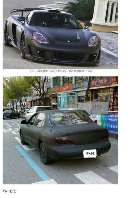 흔해빠진 유광 보다는 무광이지_1.jpg