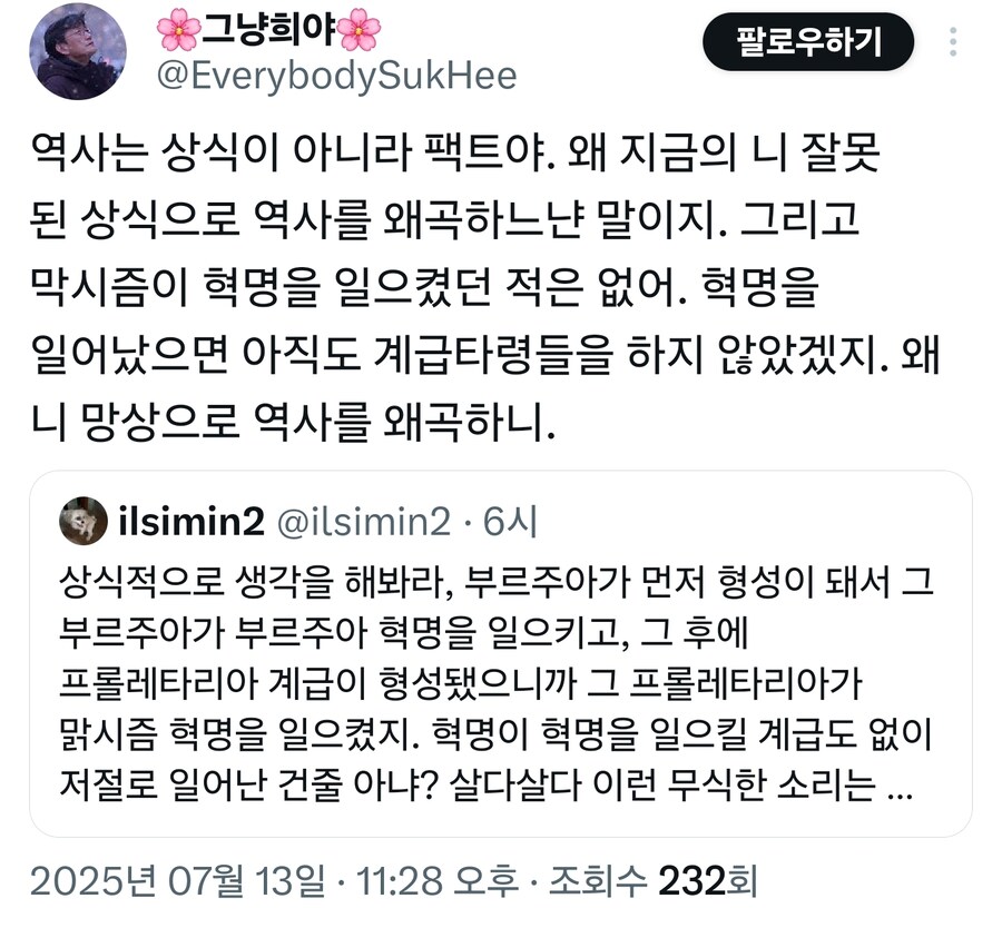 트짹이,